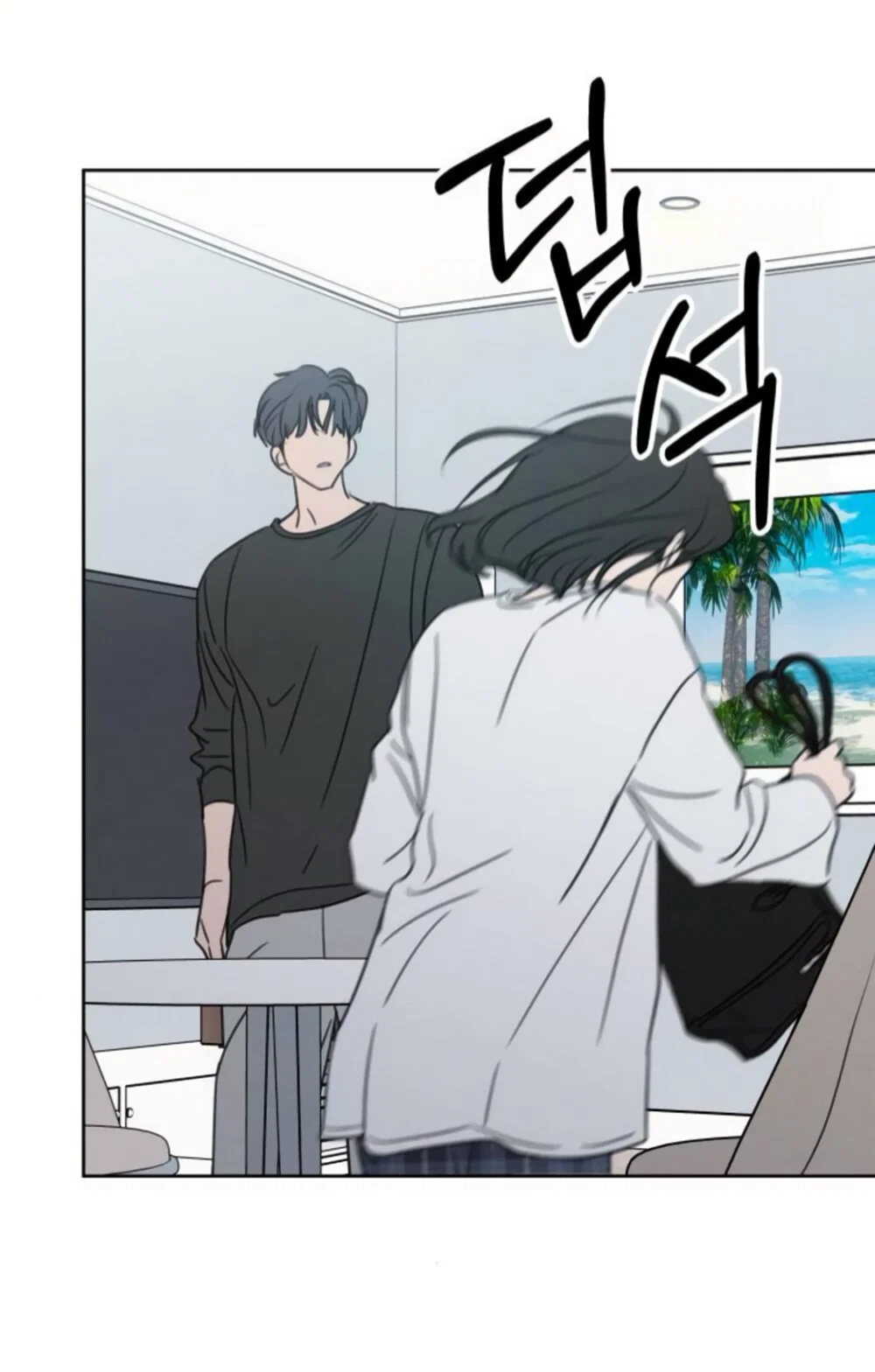 Манга Хочу поверить твоей лжи - Глава 42 Страница 44