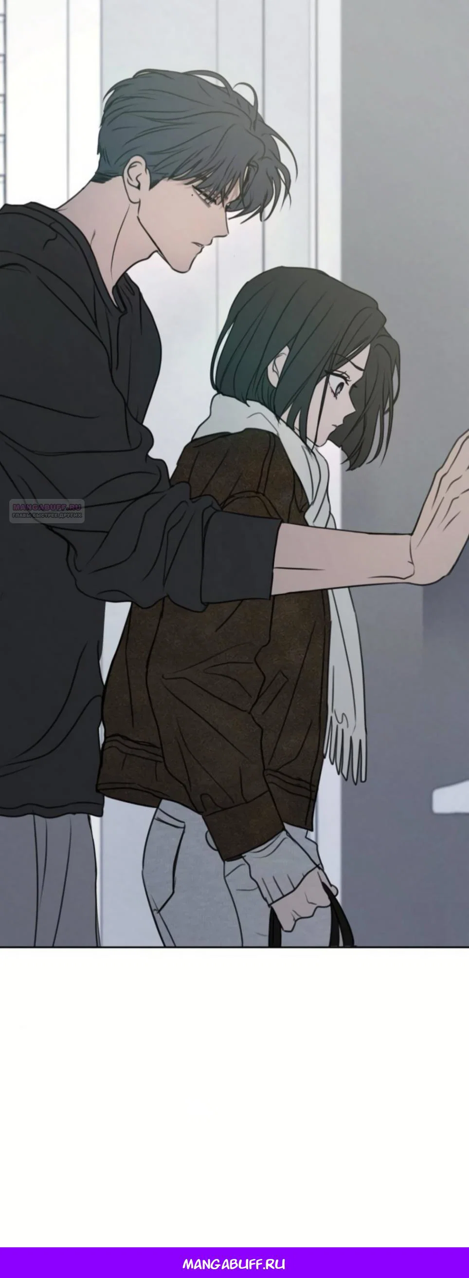 Манга Хочу поверить твоей лжи - Глава 42 Страница 67