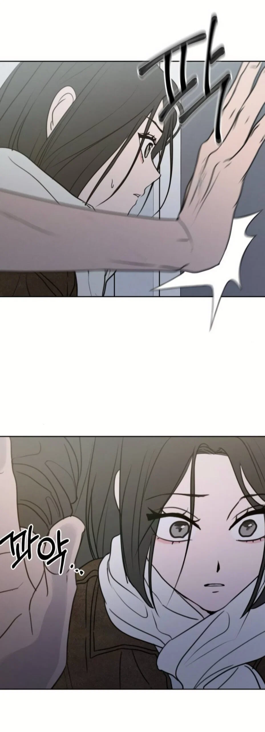 Манга Хочу поверить твоей лжи - Глава 42 Страница 65