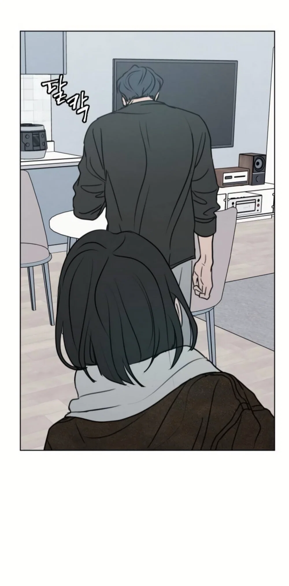 Манга Хочу поверить твоей лжи - Глава 42 Страница 61