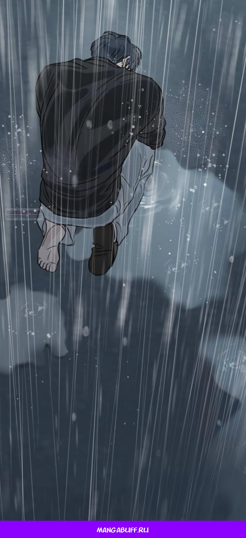 Манга Хочу поверить твоей лжи - Глава 44 Страница 69