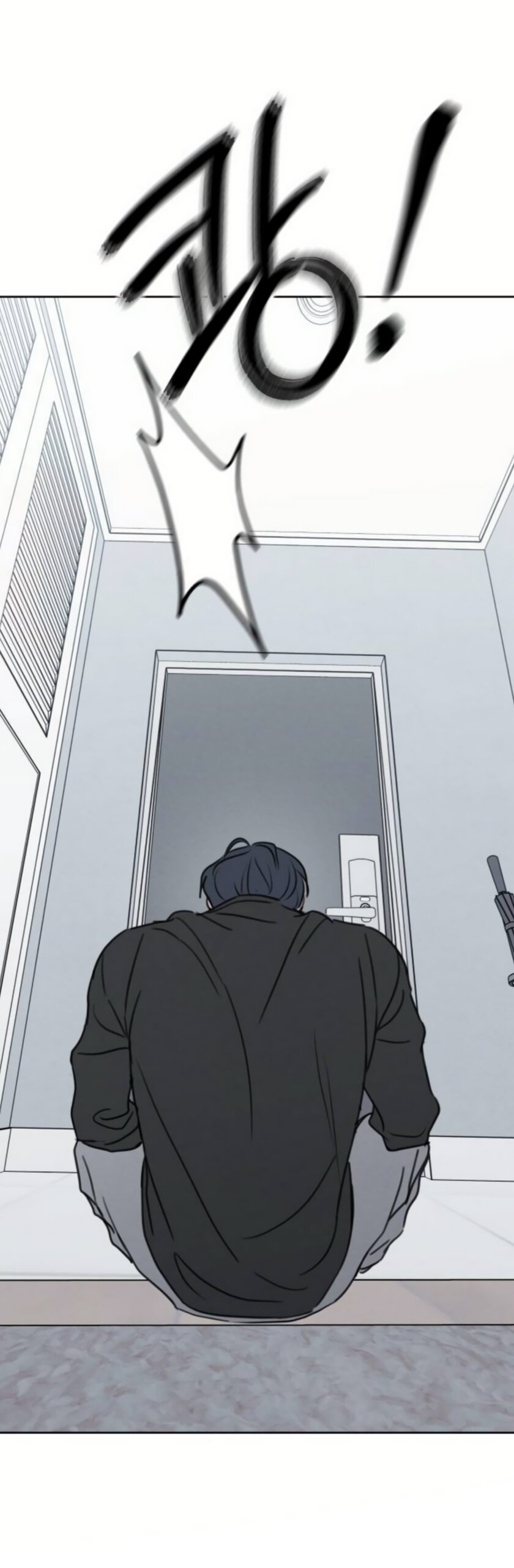 Манга Хочу поверить твоей лжи - Глава 44 Страница 45