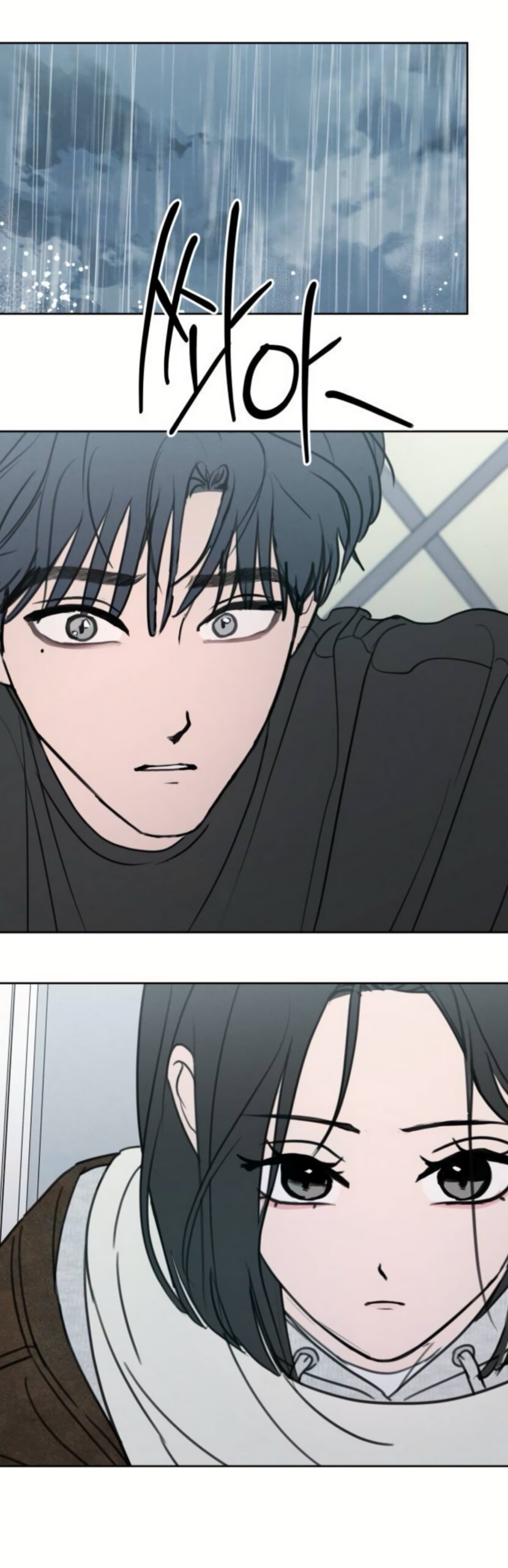 Манга Хочу поверить твоей лжи - Глава 44 Страница 40