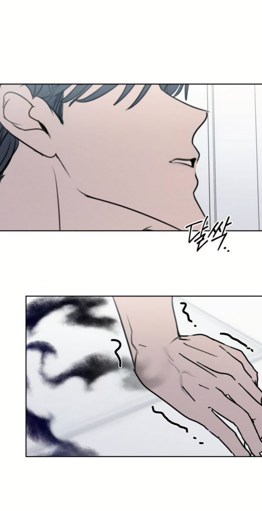 Манга Хочу поверить твоей лжи - Глава 44 Страница 41