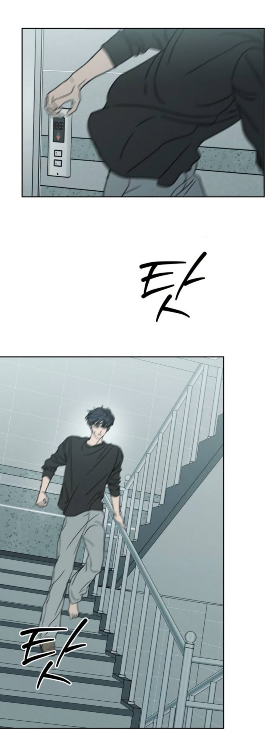 Манга Хочу поверить твоей лжи - Глава 44 Страница 55