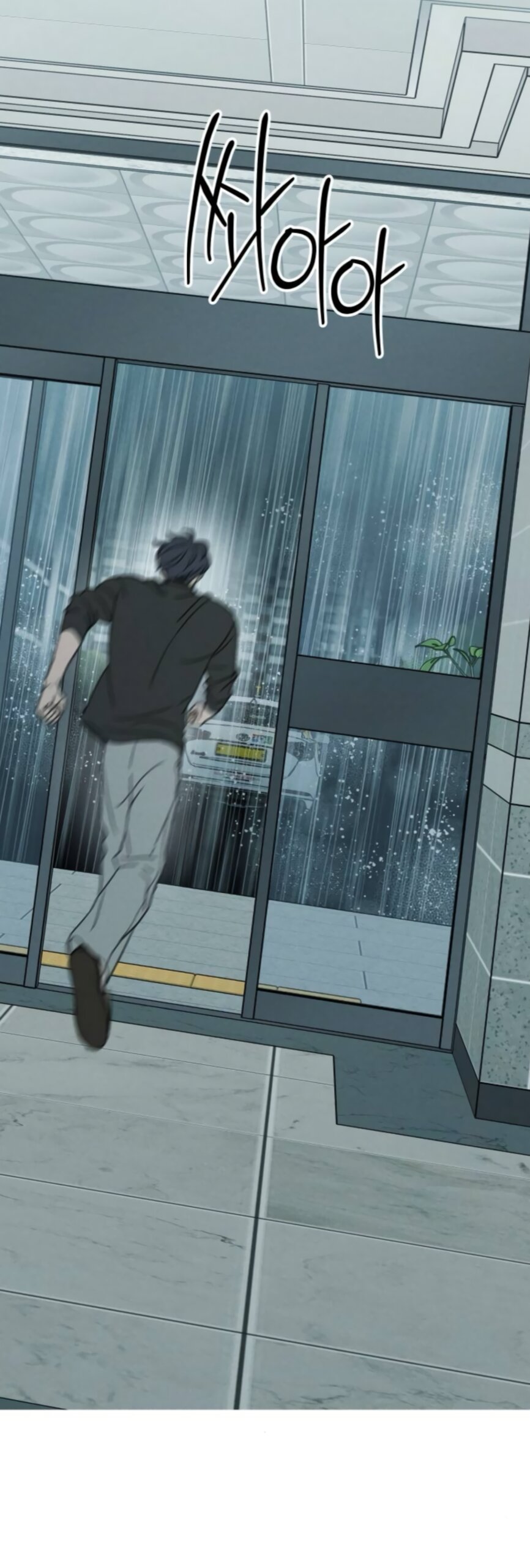 Манга Хочу поверить твоей лжи - Глава 44 Страница 59