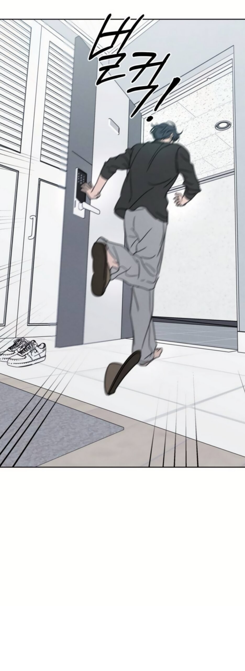 Манга Хочу поверить твоей лжи - Глава 44 Страница 53