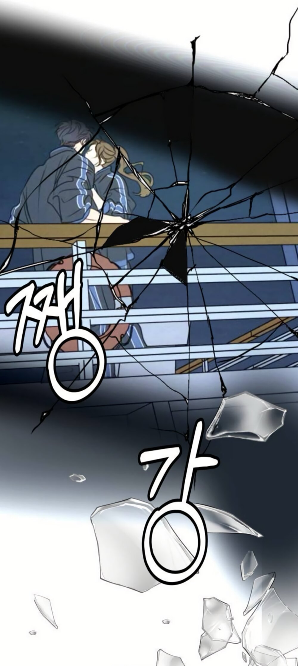 Манга Хочу поверить твоей лжи - Глава 44 Страница 15