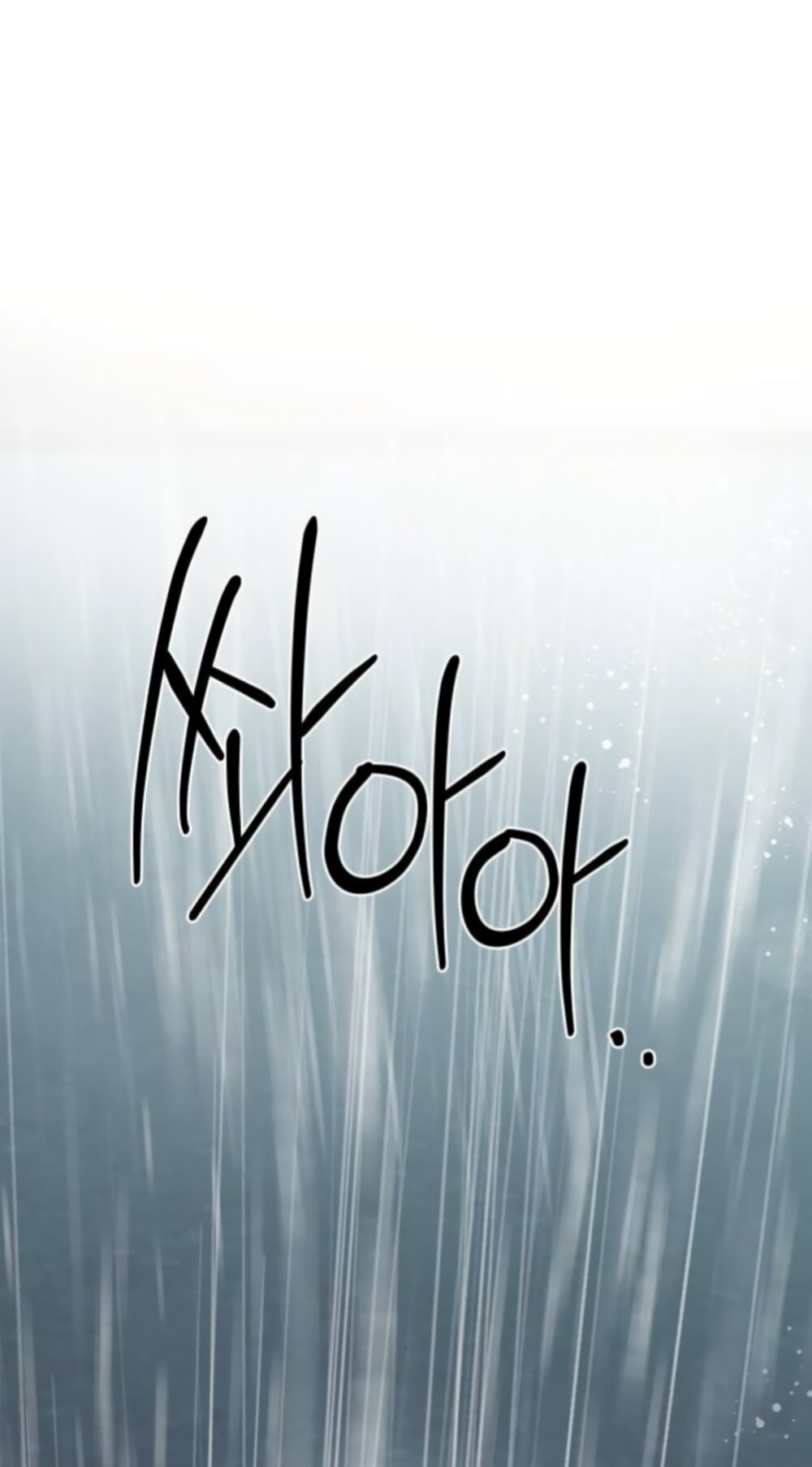 Манга Хочу поверить твоей лжи - Глава 44 Страница 68