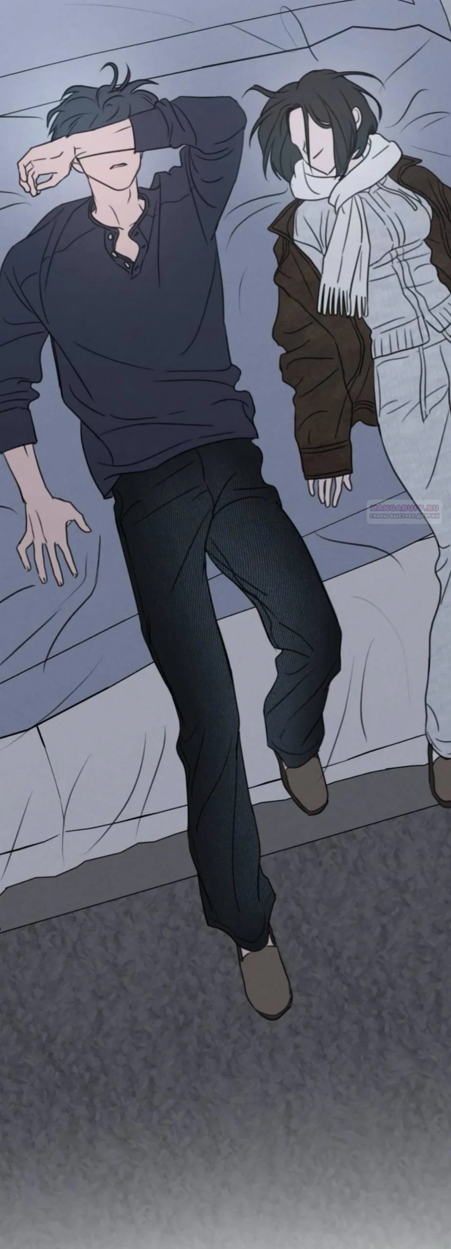 Манга Хочу поверить твоей лжи - Глава 46 Страница 30