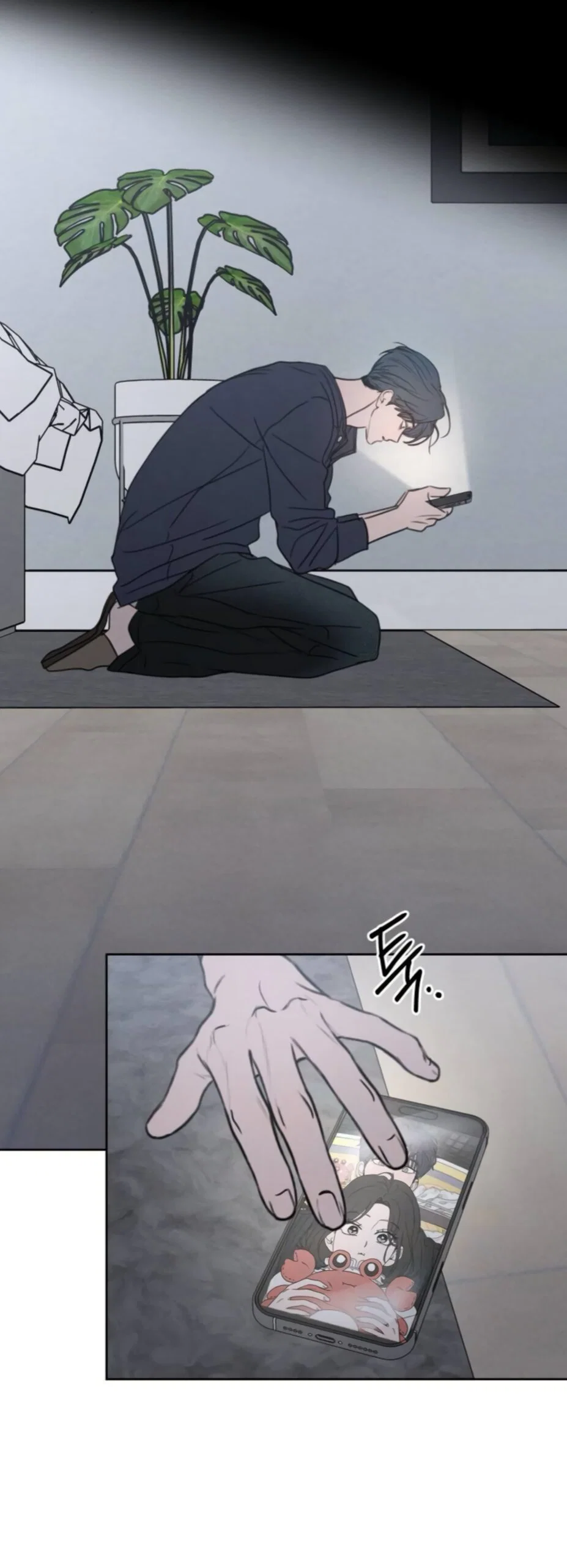 Манга Хочу поверить твоей лжи - Глава 46 Страница 21