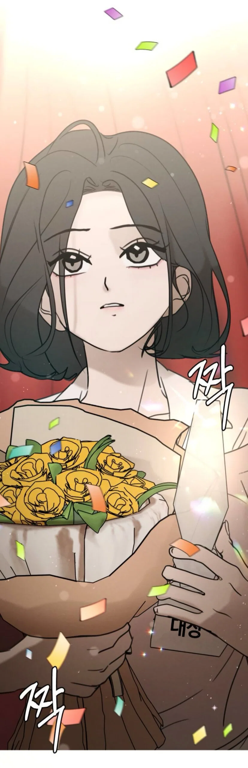 Манга Хочу поверить твоей лжи - Глава 46 Страница 33