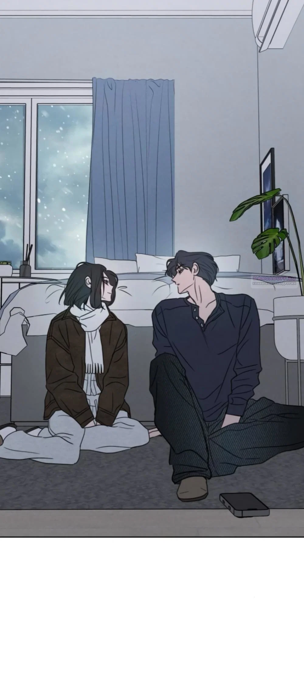 Манга Хочу поверить твоей лжи - Глава 46 Страница 18