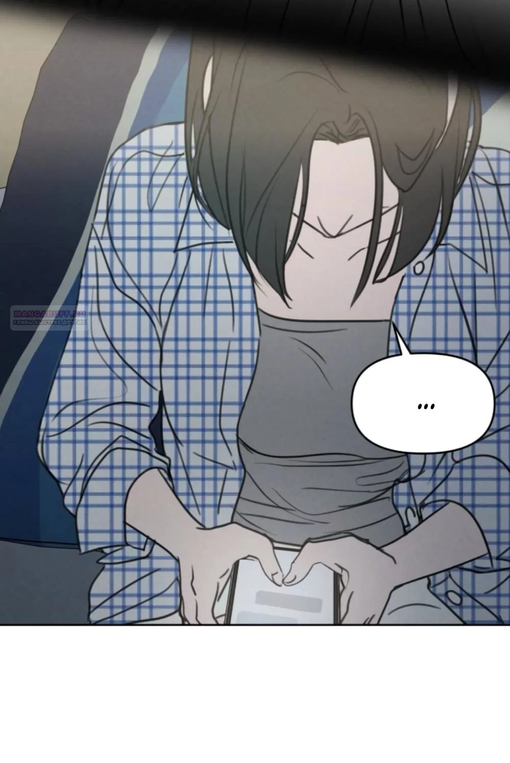 Манга Хочу поверить твоей лжи - Глава 46 Страница 62