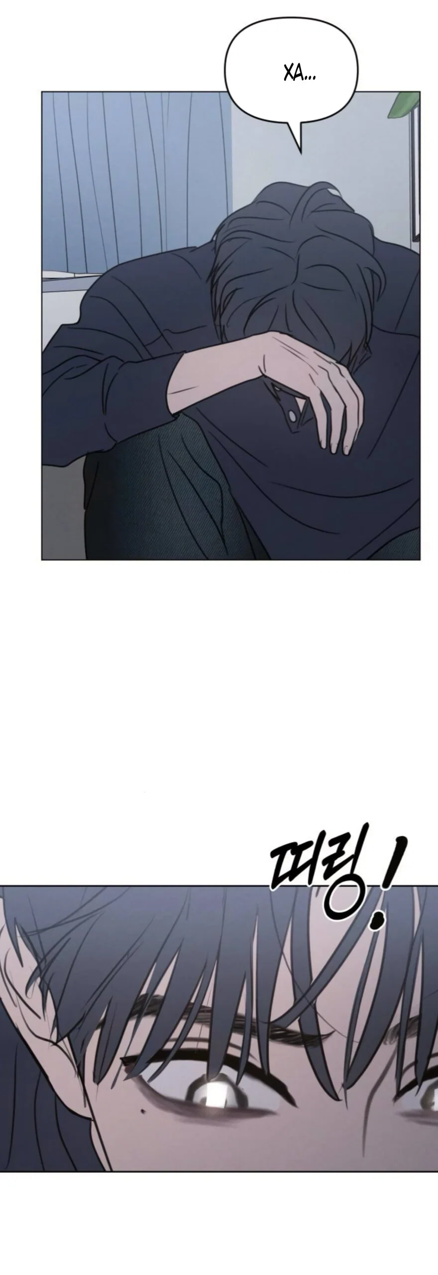 Манга Хочу поверить твоей лжи - Глава 46 Страница 19