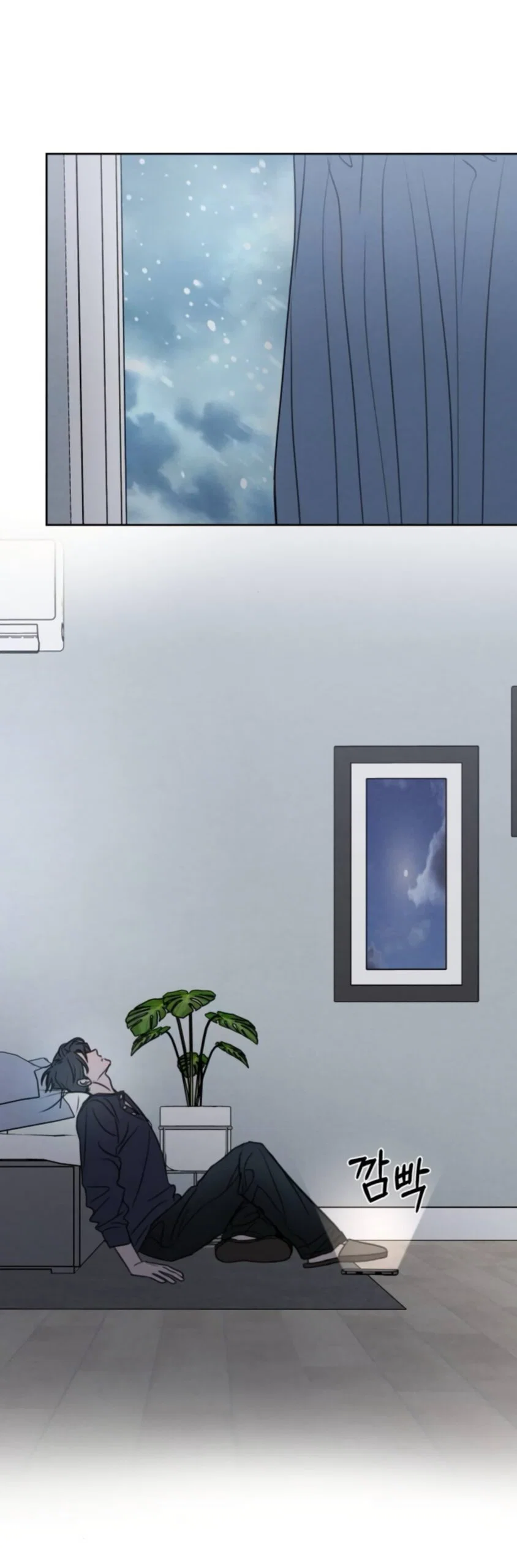 Манга Хочу поверить твоей лжи - Глава 46 Страница 15