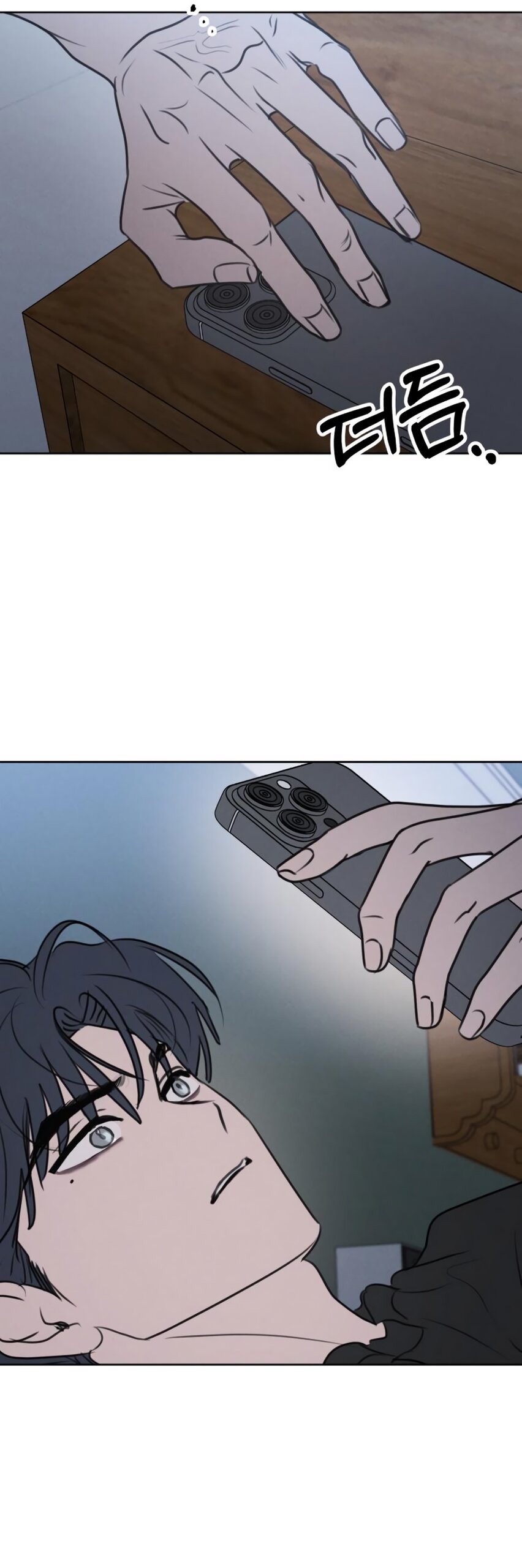 Манга Хочу поверить твоей лжи - Глава 16 Страница 72