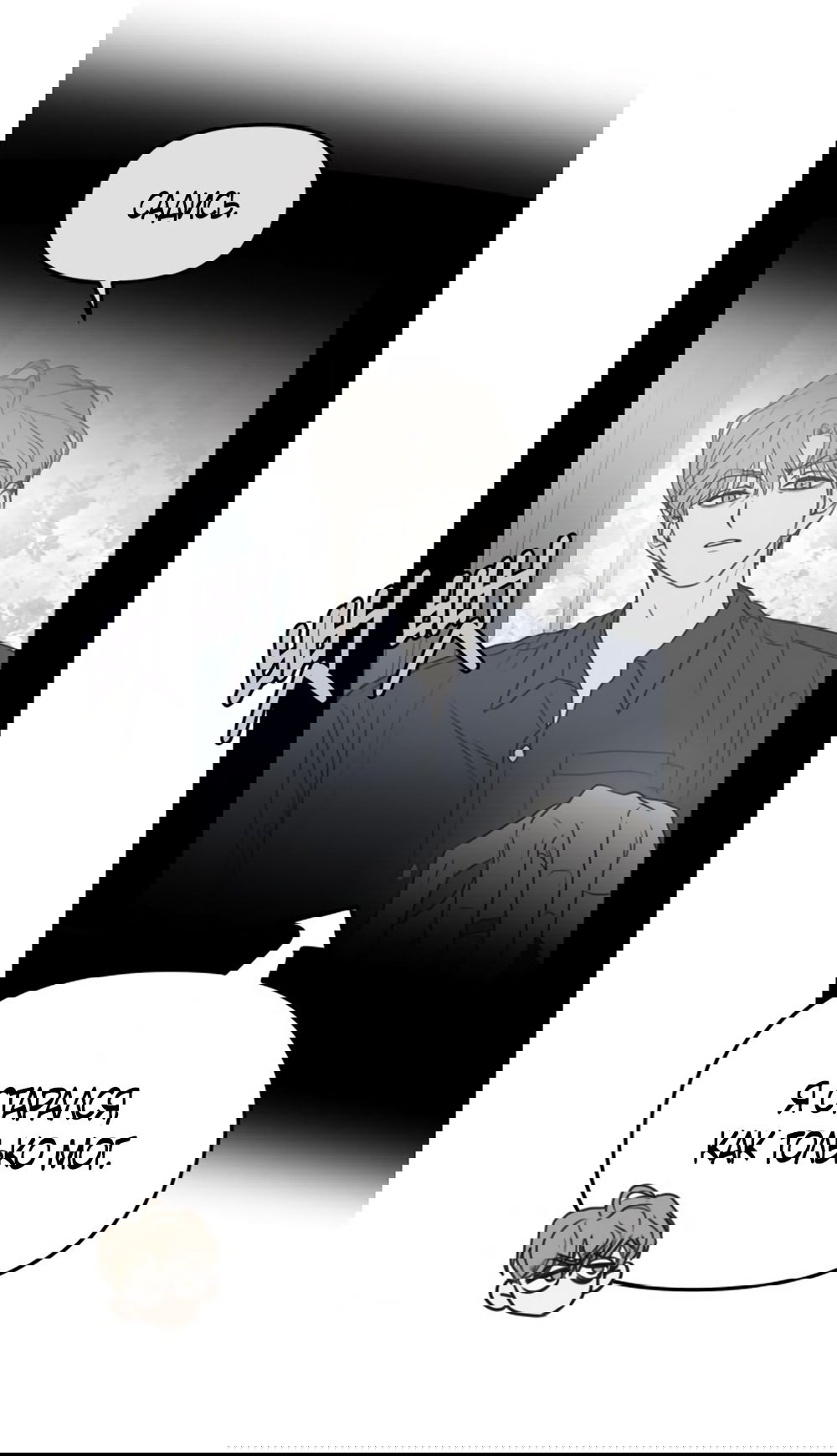 Манга Хочу поверить твоей лжи - Глава 16 Страница 27