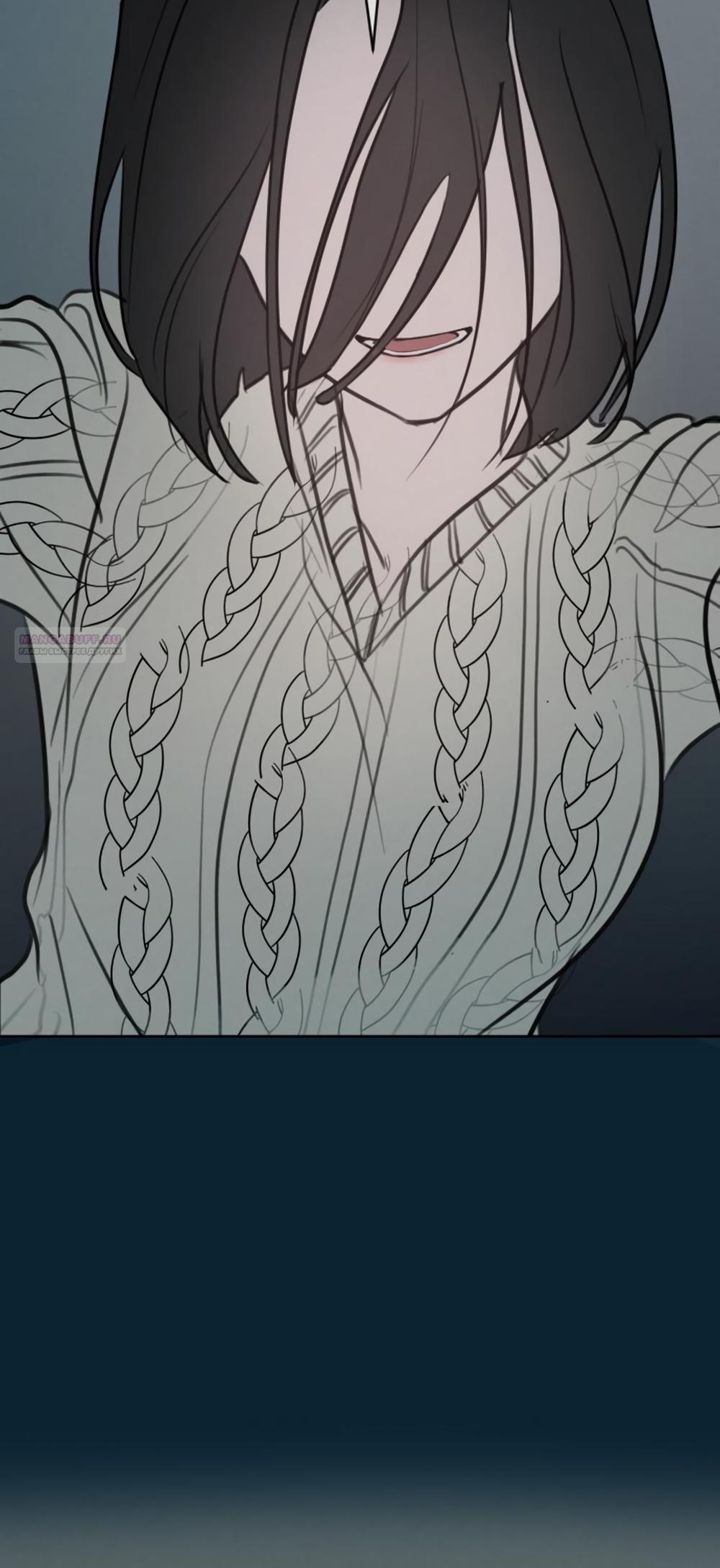 Манга Хочу поверить твоей лжи - Глава 16 Страница 62