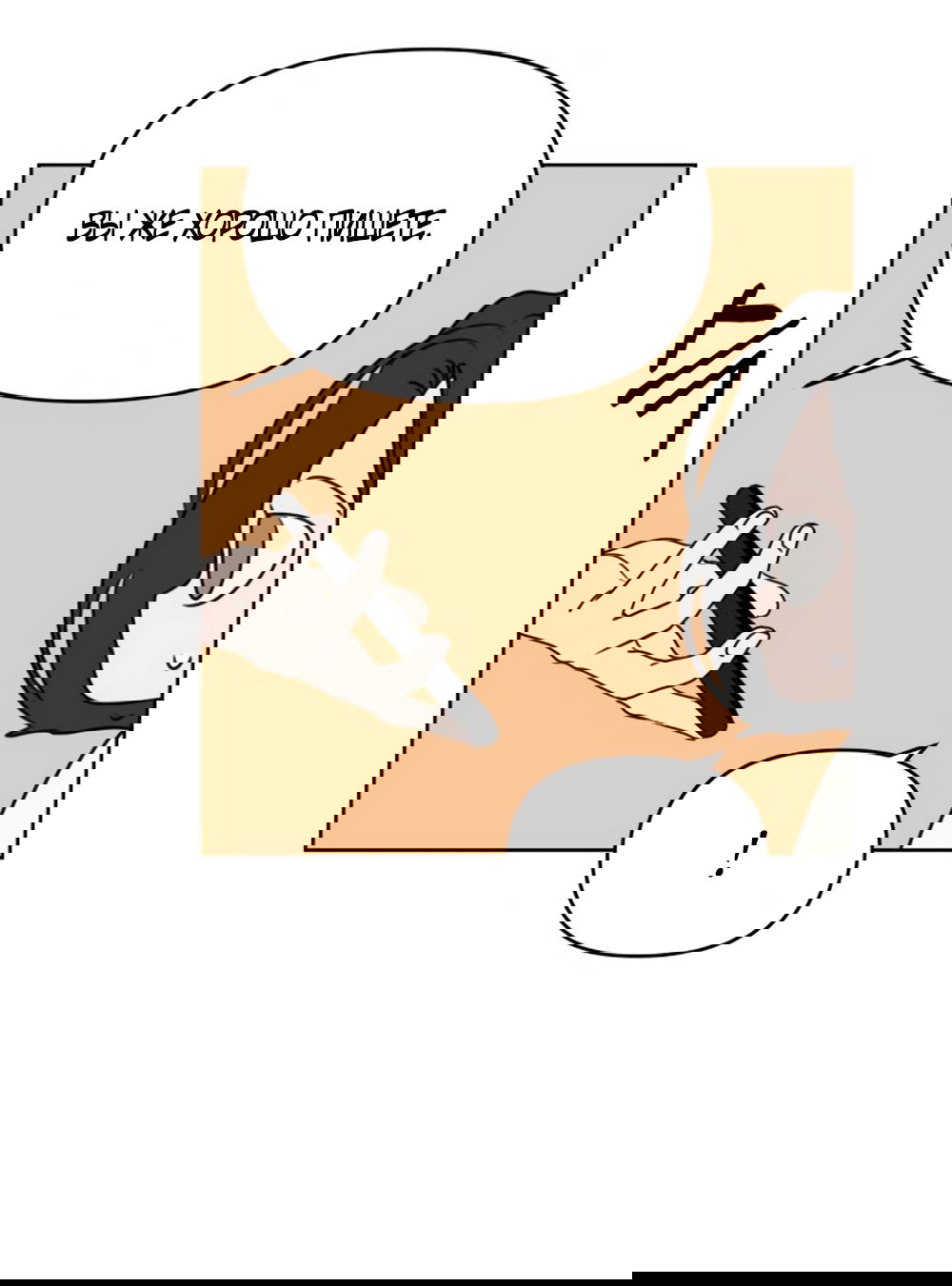 Манга Хочу поверить твоей лжи - Глава 16 Страница 16