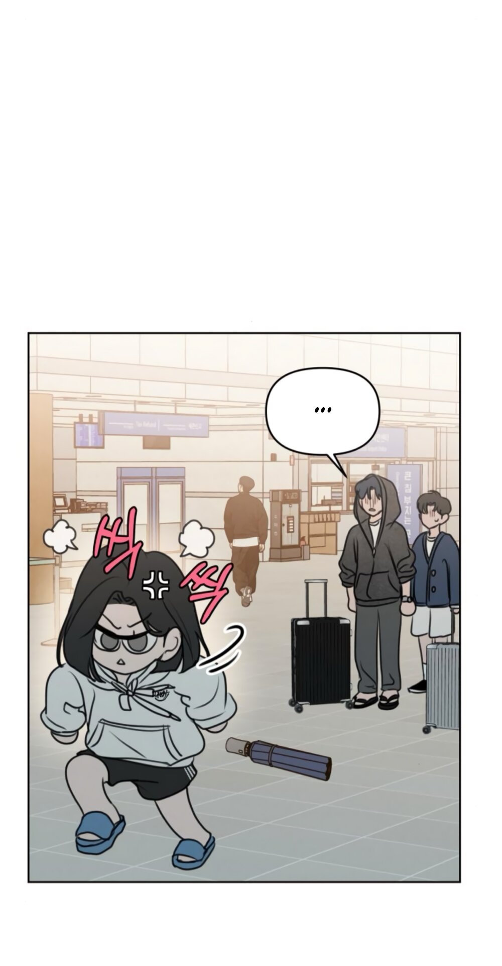 Манга Хочу поверить твоей лжи - Глава 15 Страница 16