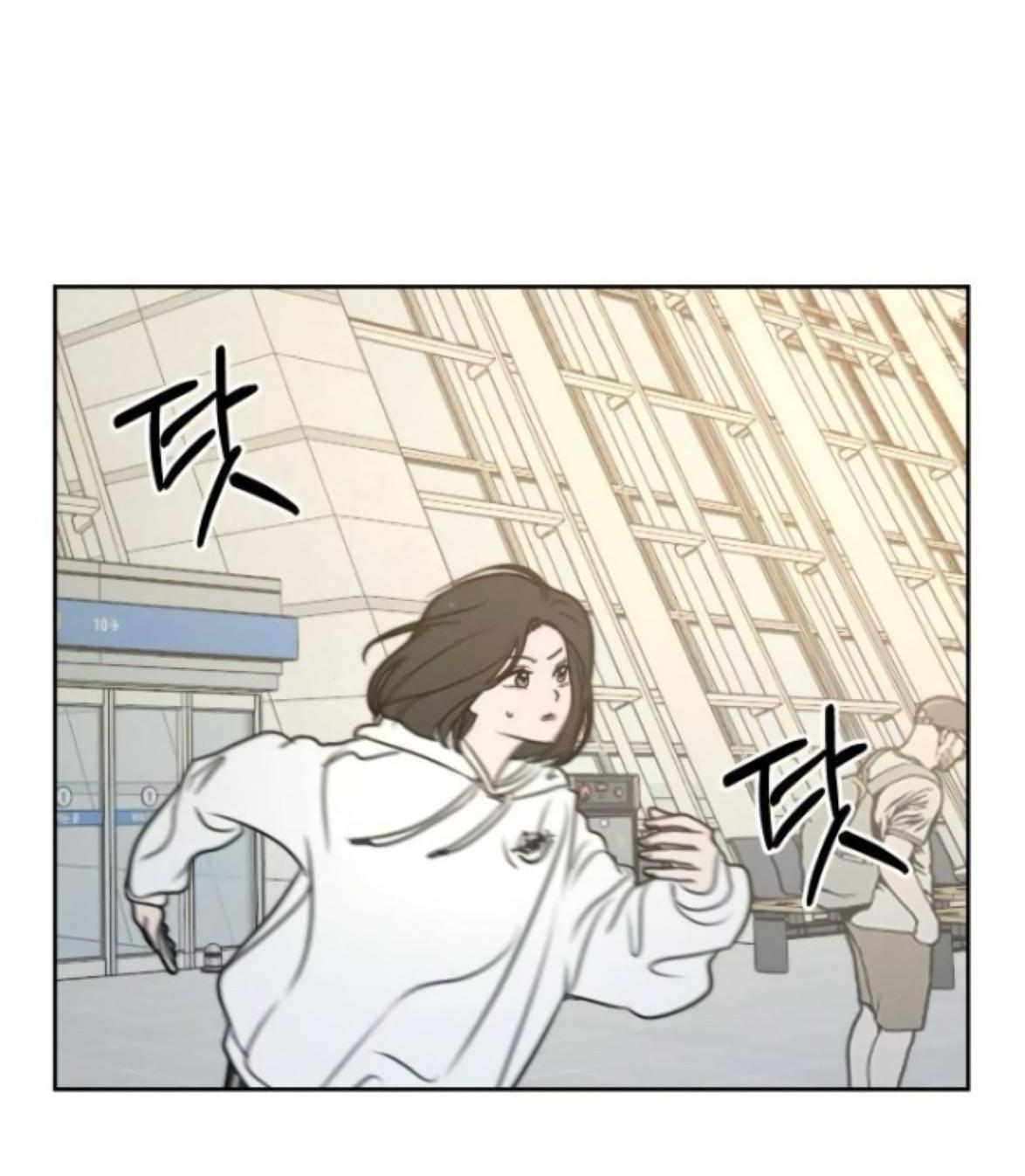 Манга Хочу поверить твоей лжи - Глава 14 Страница 5