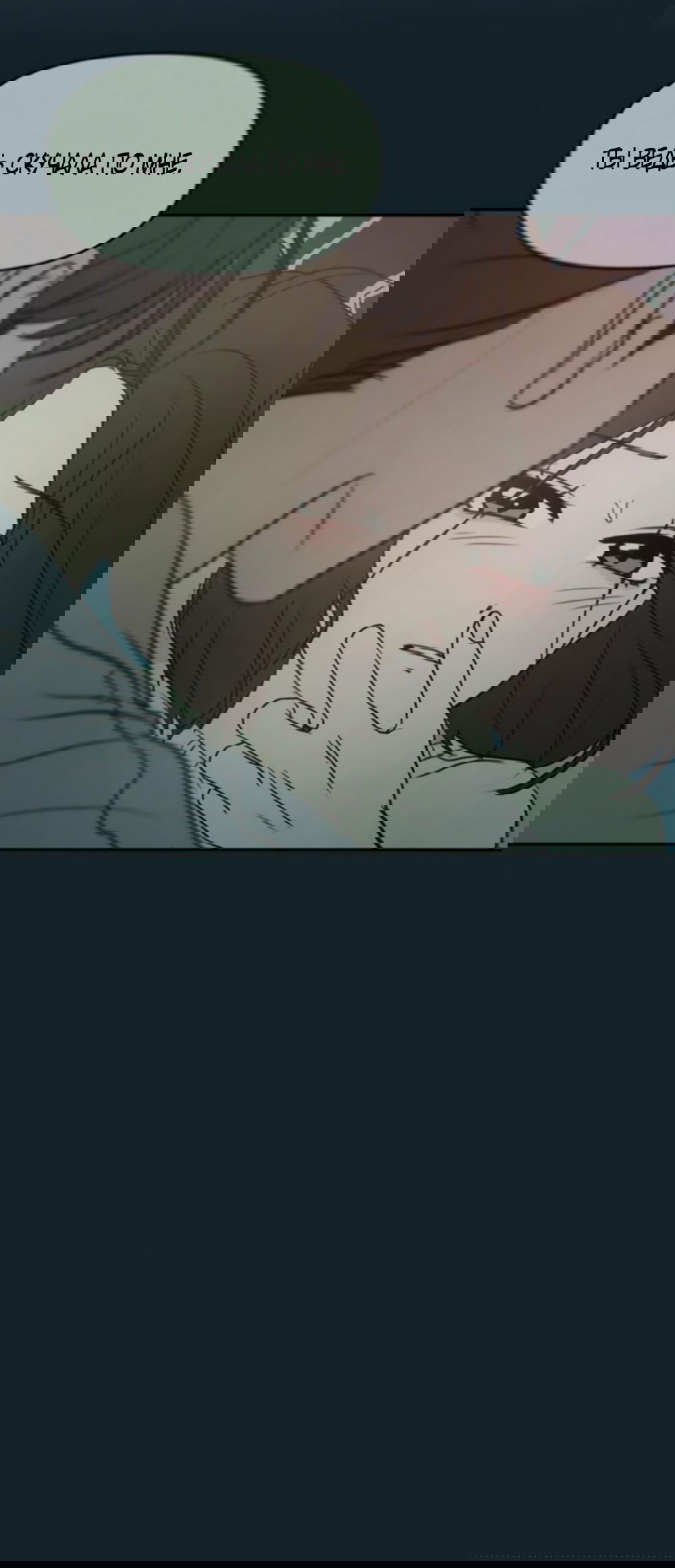 Манга Хочу поверить твоей лжи - Глава 13 Страница 25