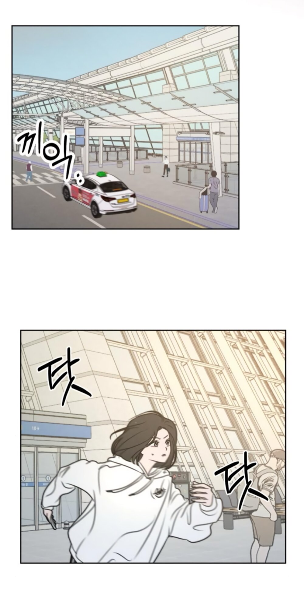 Манга Хочу поверить твоей лжи - Глава 13 Страница 71