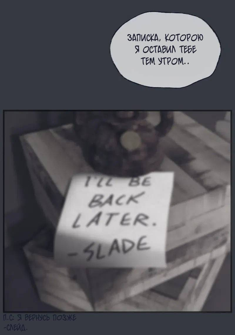 Манга Туманная изменчивость: Перезапуск - Глава 19 Страница 4