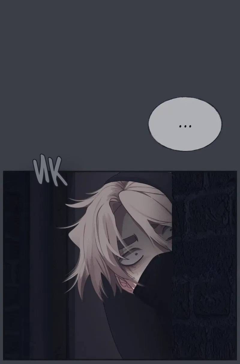 Манга Туманная изменчивость: Перезапуск - Глава 19 Страница 16