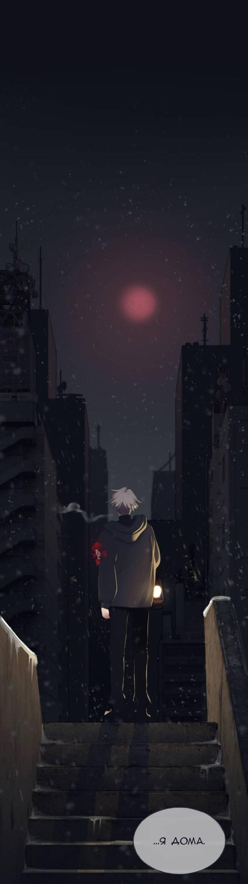 Манга Туманная изменчивость: Перезапуск - Глава 16 Страница 13