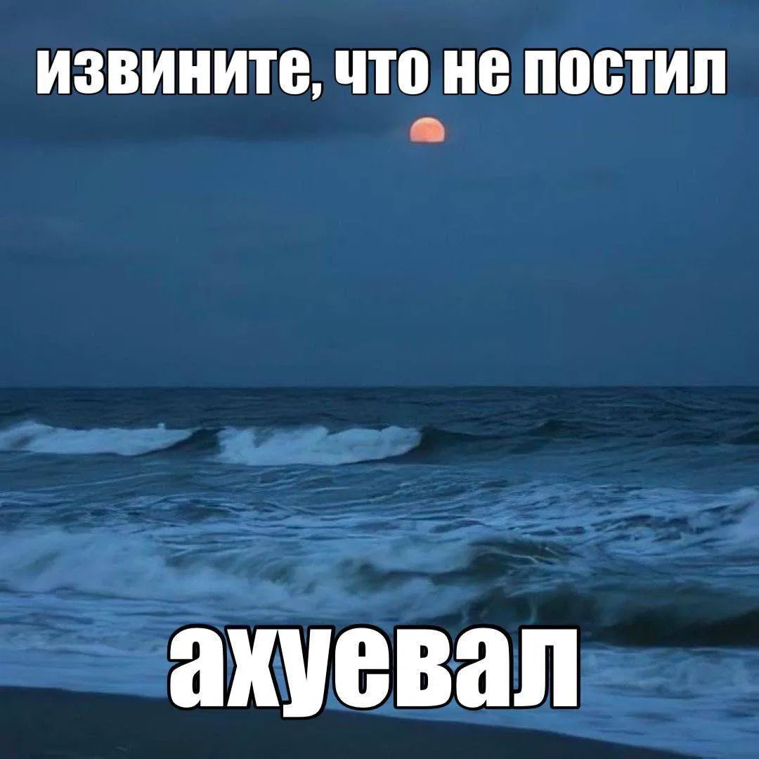 Манга Туманная изменчивость: Перезапуск - Глава 12 Страница 37