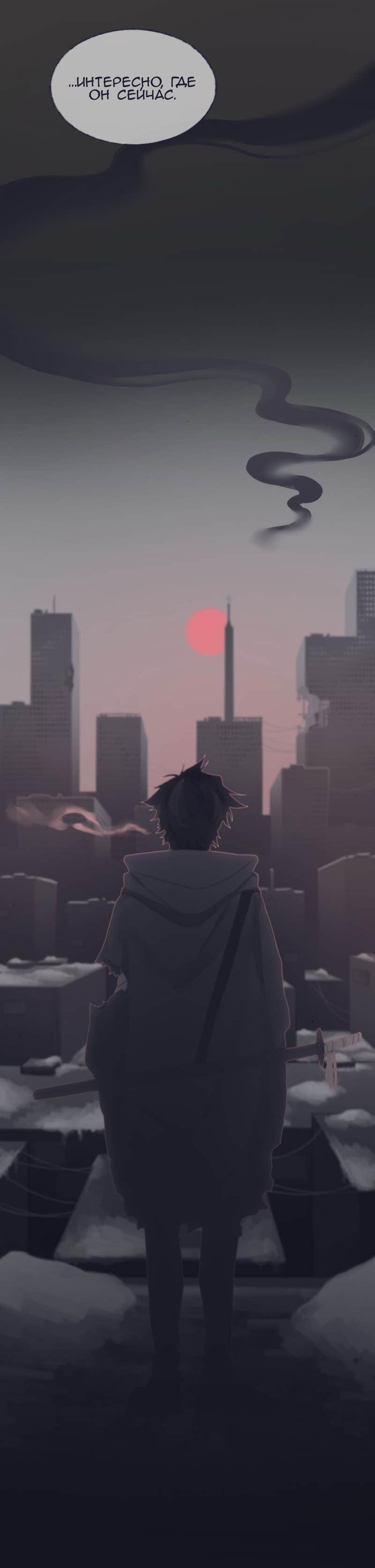 Манга Туманная изменчивость: Перезапуск - Глава 11 Страница 40