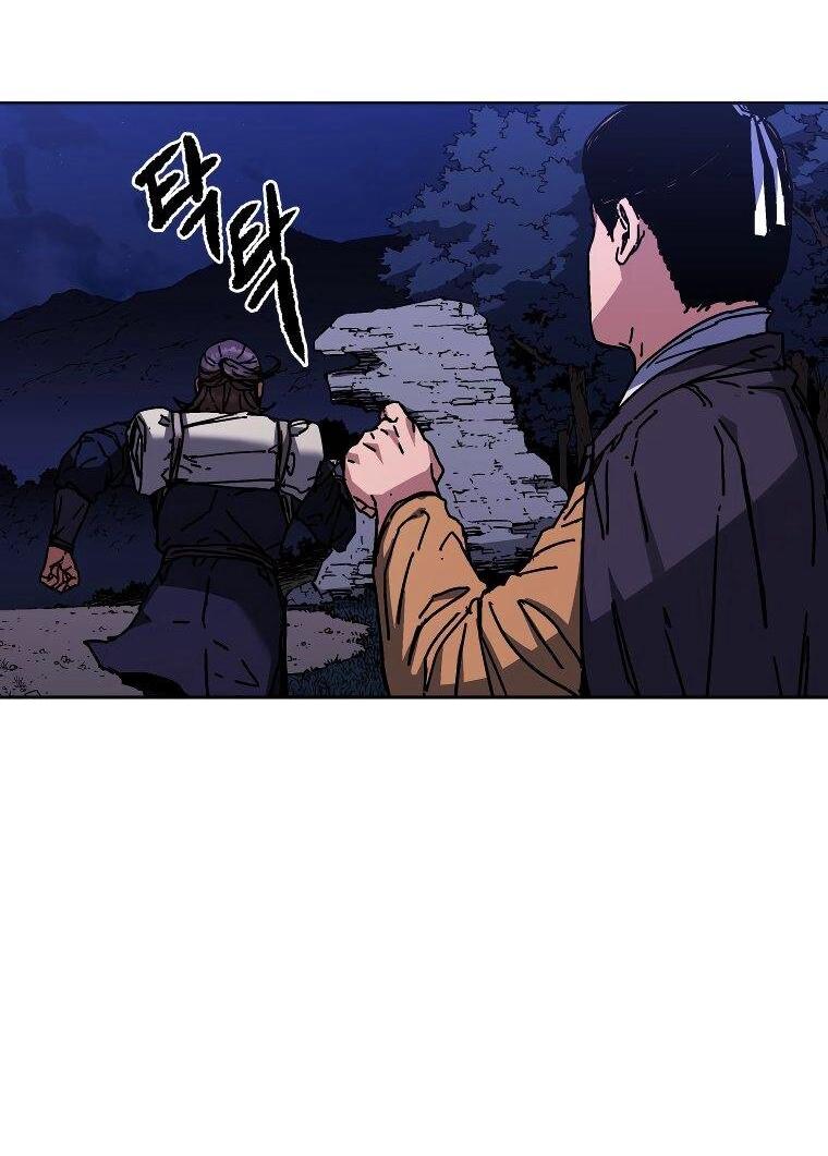 Манга Правящий миром - Глава 25 Страница 15