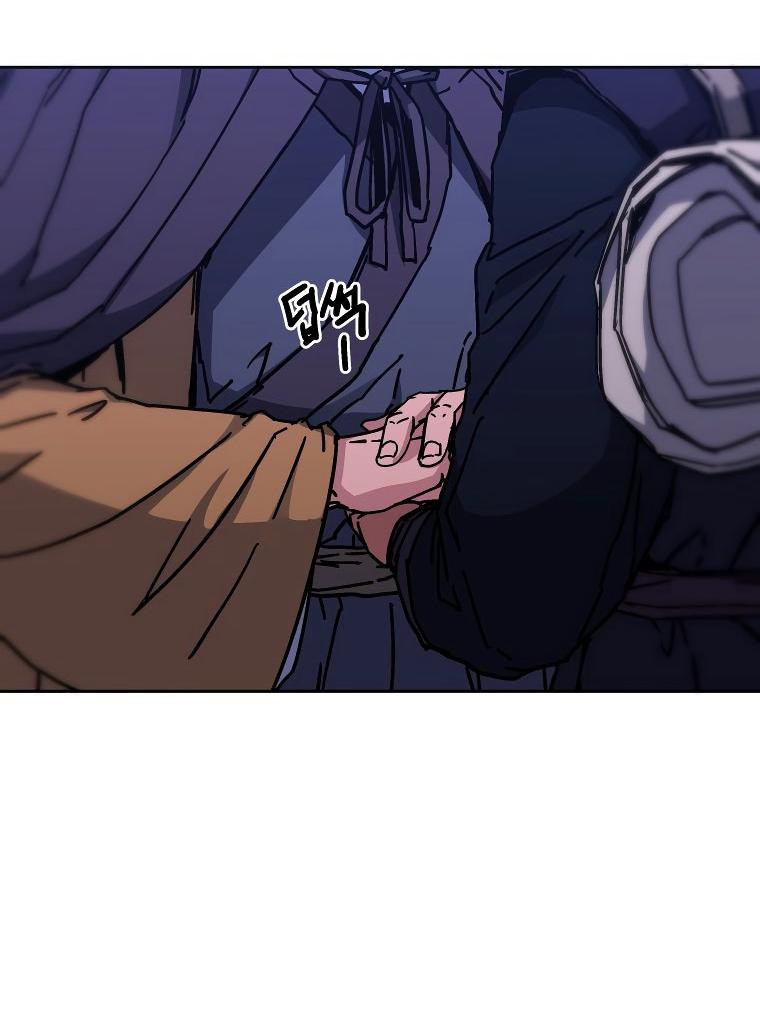 Манга Правящий миром - Глава 25 Страница 45