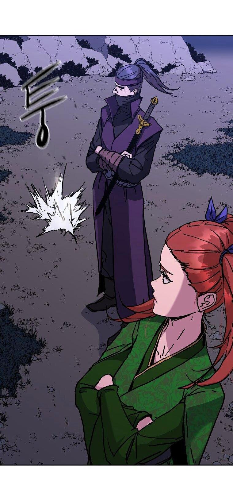 Манга Правящий миром - Глава 25 Страница 71