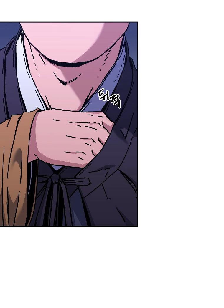 Манга Правящий миром - Глава 25 Страница 44