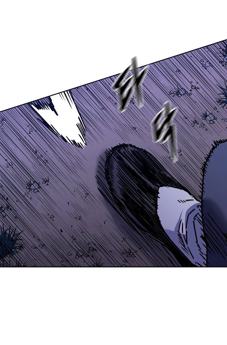 Манга Правящий миром - Глава 29 Страница 25