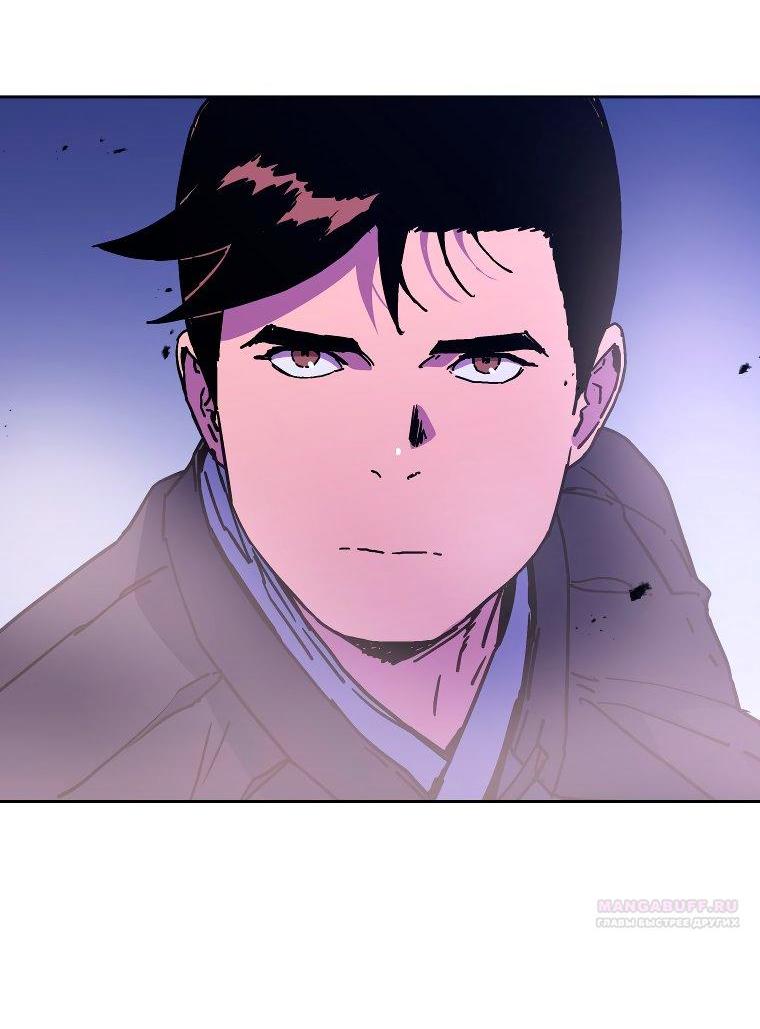 Манга Правящий миром - Глава 29 Страница 11