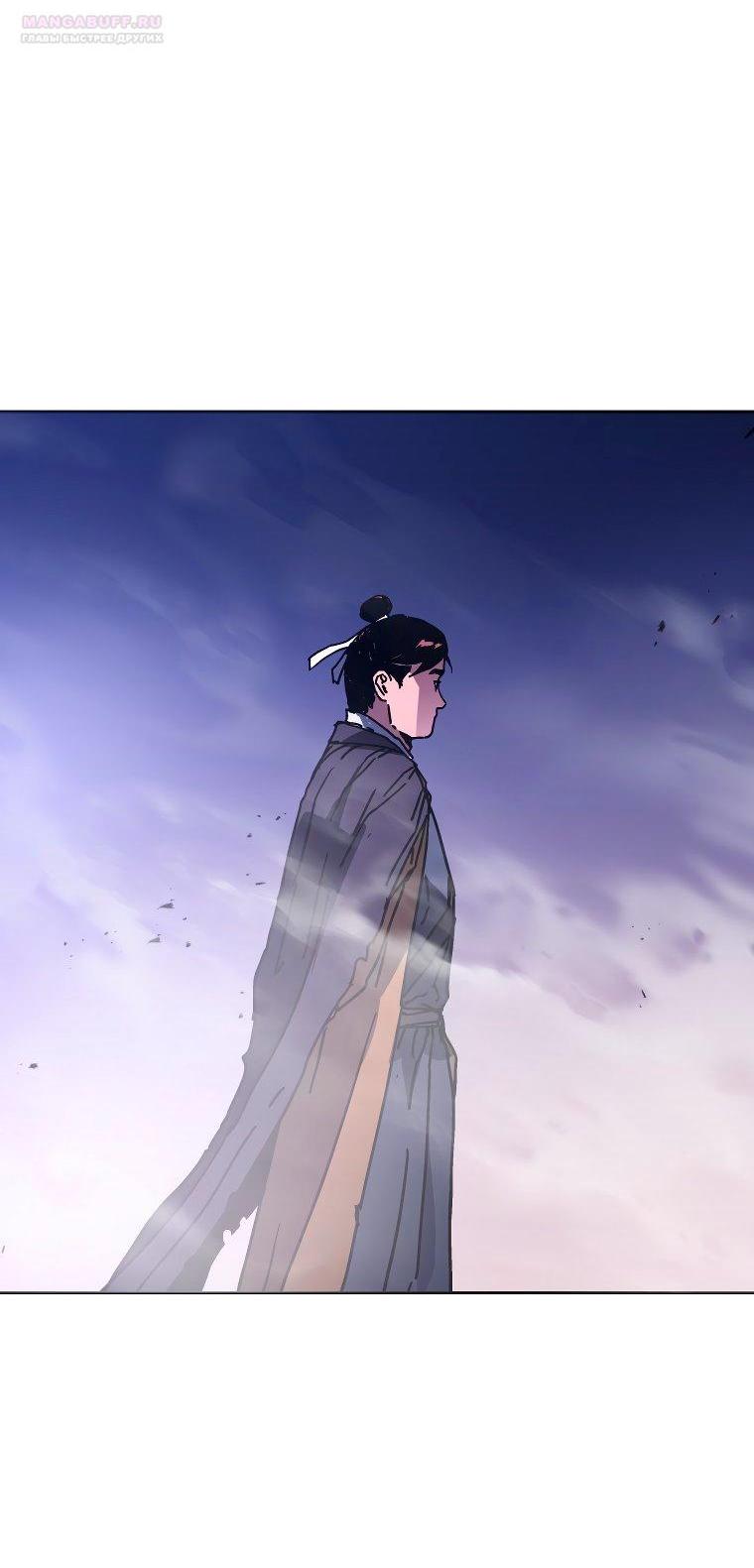 Манга Правящий миром - Глава 29 Страница 63