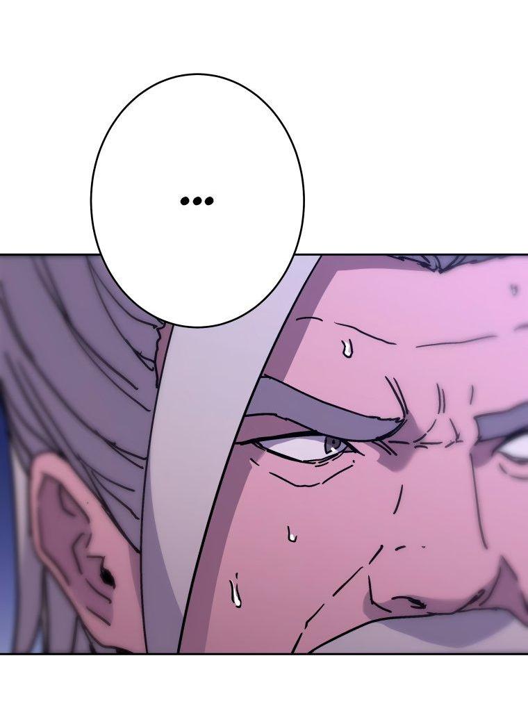 Манга Правящий миром - Глава 28 Страница 13