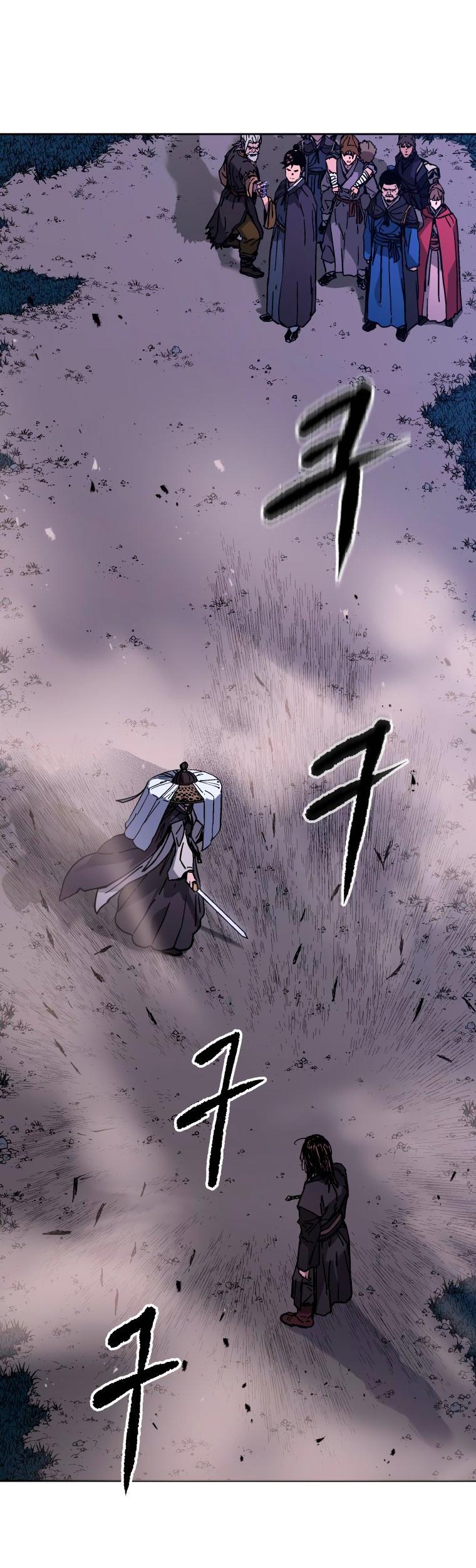 Манга Правящий миром - Глава 28 Страница 26