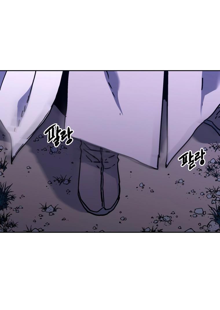 Манга Правящий миром - Глава 28 Страница 50