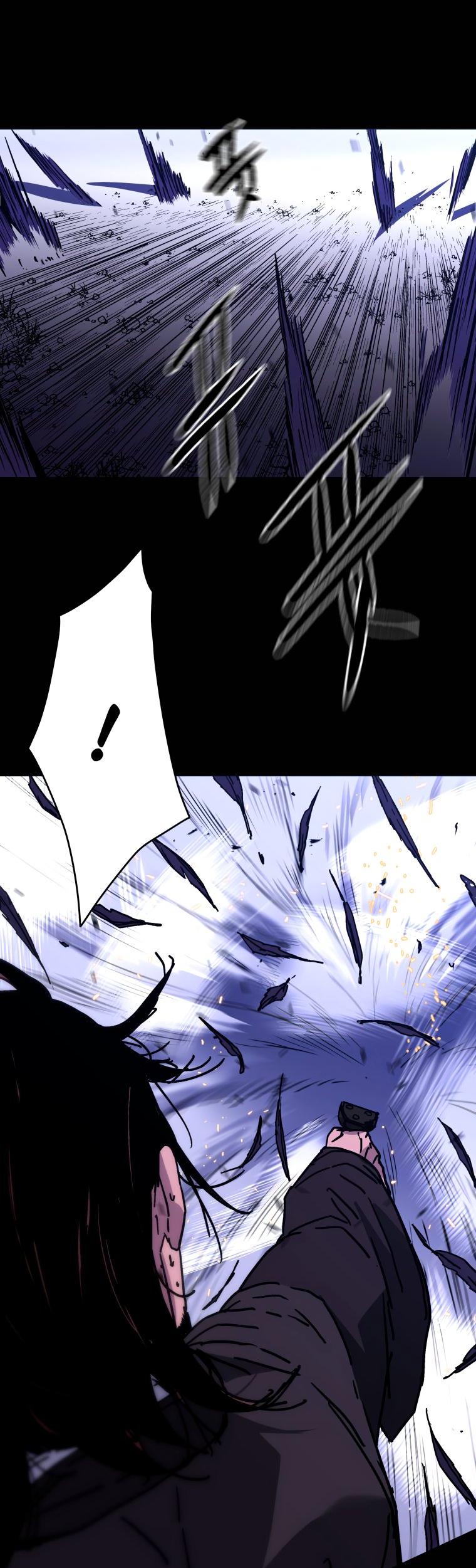 Манга Правящий миром - Глава 28 Страница 34