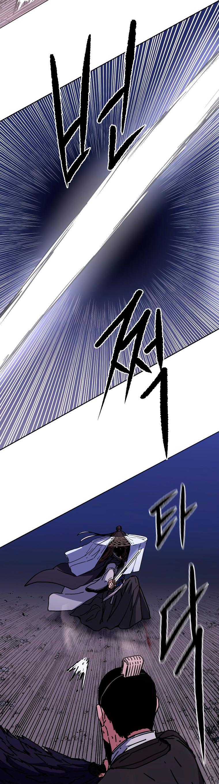 Манга Правящий миром - Глава 27 Страница 41