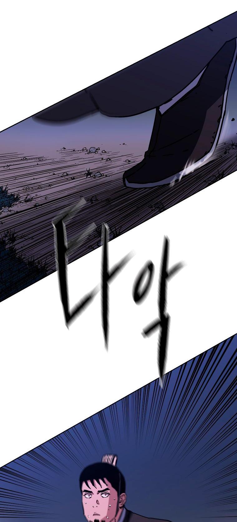 Манга Правящий миром - Глава 27 Страница 68