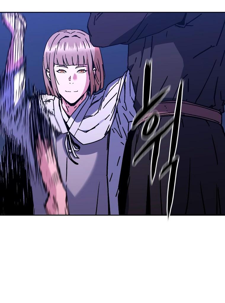 Манга Правящий миром - Глава 26 Страница 17