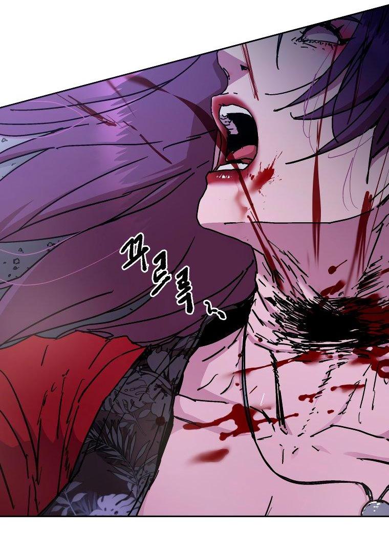 Манга Правящий миром - Глава 26 Страница 11