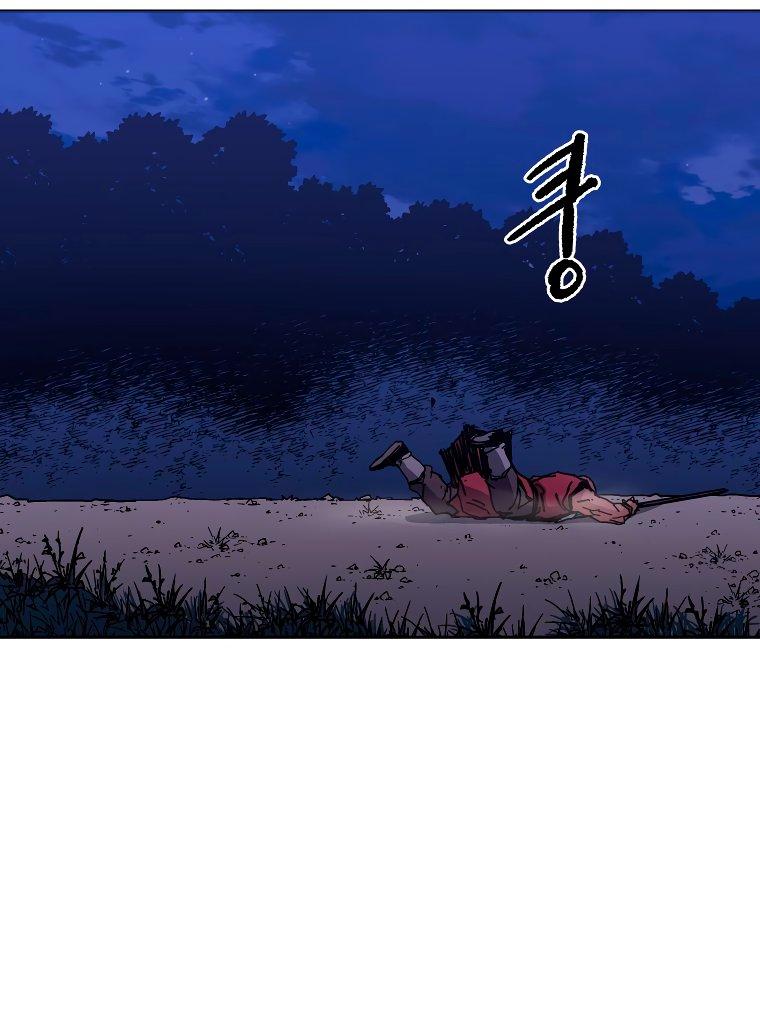 Манга Правящий миром - Глава 26 Страница 22