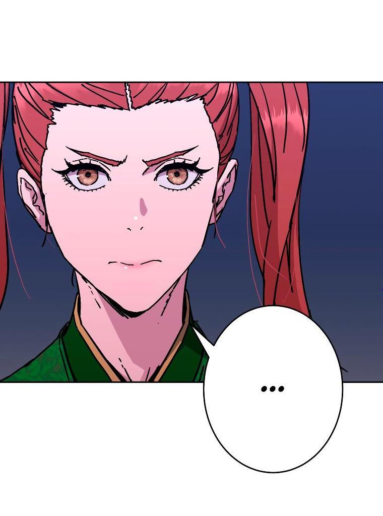 Манга Правящий миром - Глава 26 Страница 4